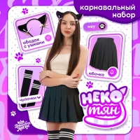 Карнавальный набор &laquo;Неко тян&raquo;, р. 44-46, цвет чёрный