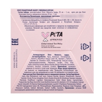 Подарочный набор женский DOVE "С любовью для вас": крем для рук, 50 мл + дезодорант, 50 мл Подарочный набор женский DOVE "С любовью для вас": крем для рук, 50 мл + дезодорант, 50 мл