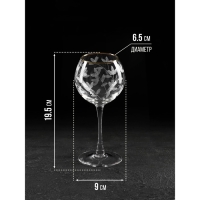 Набор фужеров «Весна», стеклянный, 350 мл, 6 шт Набор фужеров «Весна», стеклянный, 350 мл, 6 шт