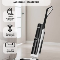 Моющий пылесос вертикальный беспроводной КТ-5257 - 200 Вт Моющий пылесос вертикальный беспроводной КТ-5257 - 200 Вт