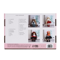 Набор для шитья на новый год. Мягкая игрушка «Олень Хью», 25 см, новогодний набор для творчества Набор для шитья на новый год. Мягкая игрушка «Олень Хью», 25 см, новогодний набор для творчества