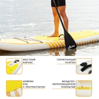 SUP доска надувная универсальная KELPIE 9.5", 290х80х15 см SUP доска надувная универсальная KELPIE 9.5", 290х80х15 см