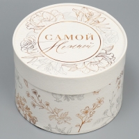 Набор шляпных коробок 2 в 1, упаковка подарочная, &laquo;Нежность&raquo;, 16 х 11.5, 13 х 9 см