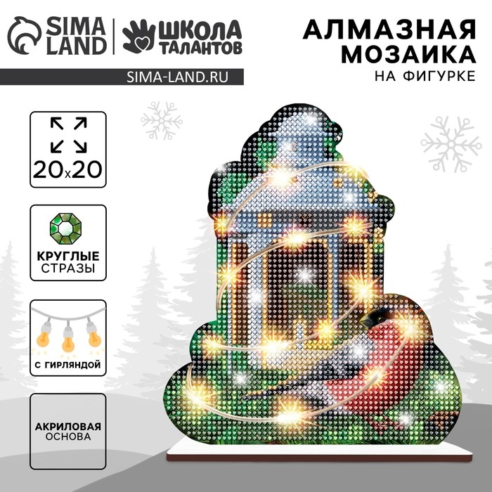 Алмазная мозаика на новый год с полным заполнением на фигурке «Фонарь», новогодний набор для творчества Алмазная мозаика на новый год с полным заполнением на фигурке «Фонарь», новогодний набор для творчества