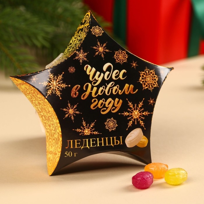 Новый год! Леденцы, ассорти &laquo;Чудес в Новом году&raquo;: 50 г.