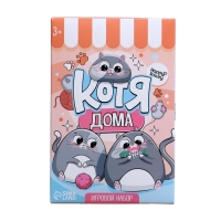 Игровой набор «Котя дома» с аксессуарами, МИКС Игровой набор «Котя дома» с аксессуарами, МИКС