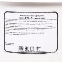 Крем &laquo;DALLY&raquo; лесной орех, 5 кг