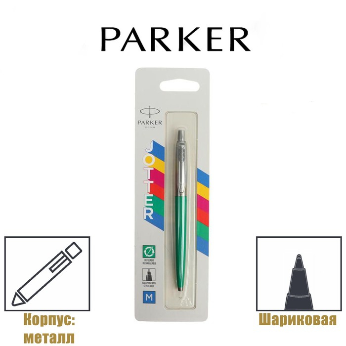 Ручка шариковая Parker Jotter Color М, корпус пластиковый, зелёный, синие чернила, блистер Ручка шариковая Parker Jotter Color М, корпус пластиковый, зелёный, синие чернила, блистер