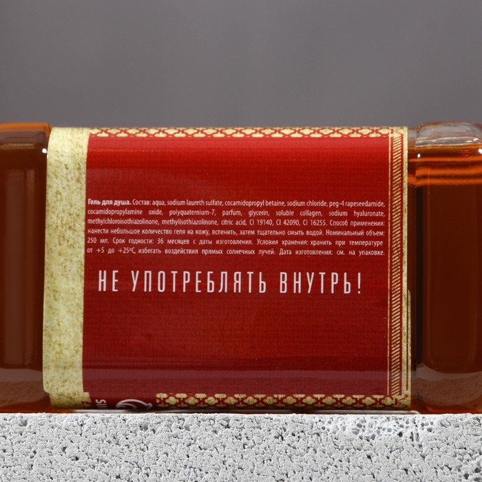 Новогодний подарочный набор косметики «Первый во всём», гель для душа во флаконе виски 250 мл и гель для бритья 110 мл, Новый Год Новогодний подарочный набор косметики «Первый во всём», гель для душа во флаконе виски 250 мл и гель для бритья 110 мл, Новый Год