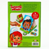 Развивающая игра &laquo;Накорми меня&raquo; (2 основы+ ложка+ 24 элемента)