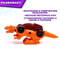 Робот &laquo;Дино гонка&raquo;, трансформируется, МИКС