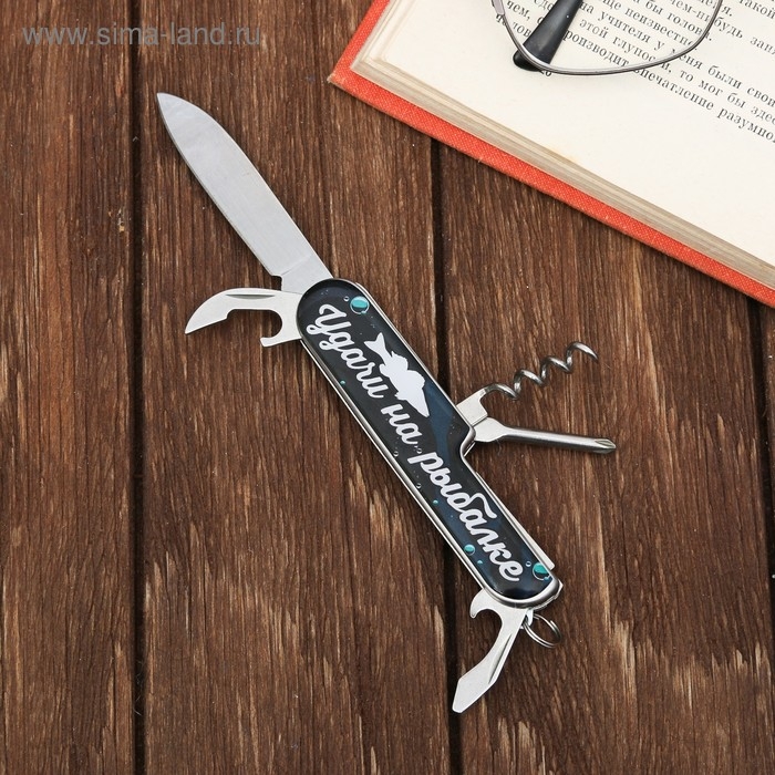 Набор «Лучший рыбак», нож мультитул, стопки 30 мл, 2 шт. Набор «Лучший рыбак», нож мультитул, стопки 30 мл, 2 шт.