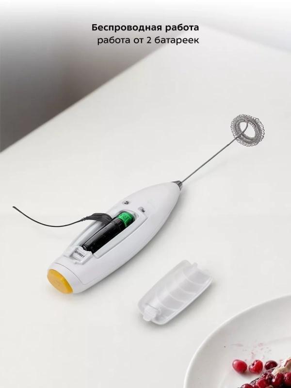 Венчик для взбивания электрический КТ-7476 (2 в 1) Венчик для взбивания электрический КТ-7476 (2 в 1)