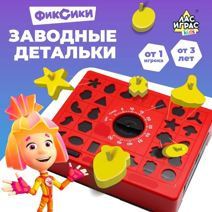 Настольная игра &laquo;Заводные пазлы&raquo; Фиксики, 24 пазла