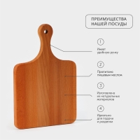 Доска разделочная Adelica &laquo;Для подачи&raquo;, 35&times;21&times;1,6 см, с ручкой, массив бук