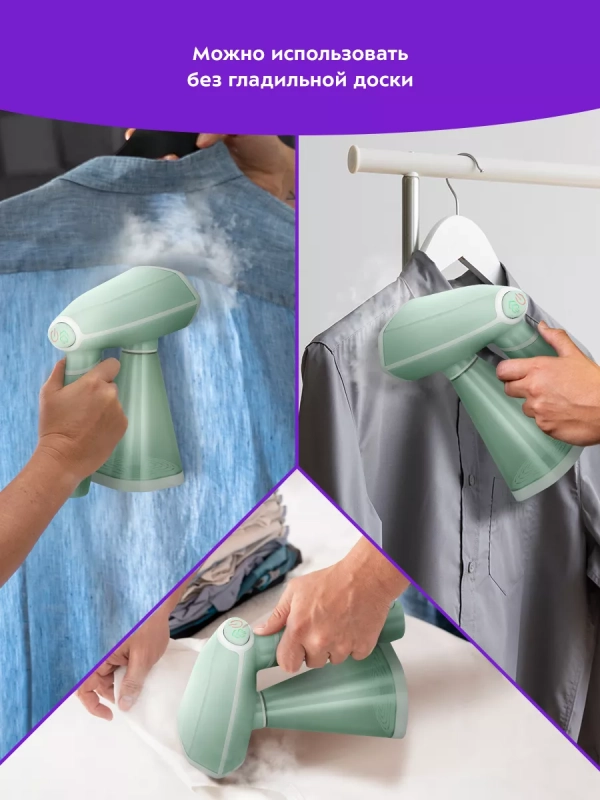 Отпариватель ручной для одежды КТ-9232 - 1600 Вт Отпариватель ручной для одежды КТ-9232 - 1600 Вт