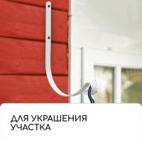 Кронштейн для кашпо, кованый, 19 см, металл, белый Кронштейн для кашпо, кованый, 19 см, металл, белый