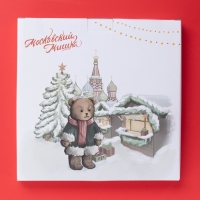 Тарелка новогодняя Доляна «Московский мишка», d=25,5 см, фарфор, цвет белый Тарелка новогодняя Доляна «Московский мишка», d=25,5 см, фарфор, цвет белый