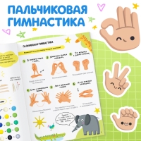 Книга по лепке из пластилина &laquo;Смешные зверята. 20 фигурок&raquo;, 24 стр.