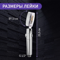 Душевая лейка ZEIN Z2349, с вентилятором, 1 режим, пластик/нержавеющая сталь, жёлтый/хром Душевая лейка ZEIN Z2349, с вентилятором, 1 режим, пластик/нержавеющая сталь, жёлтый/хром