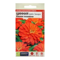 Семена цветов Цинния Дабл Захара "Языки пламени", Сем. Алт, ц/п, 6 шт Семена цветов Цинния Дабл Захара "Языки пламени", Сем. Алт, ц/п, 6 шт