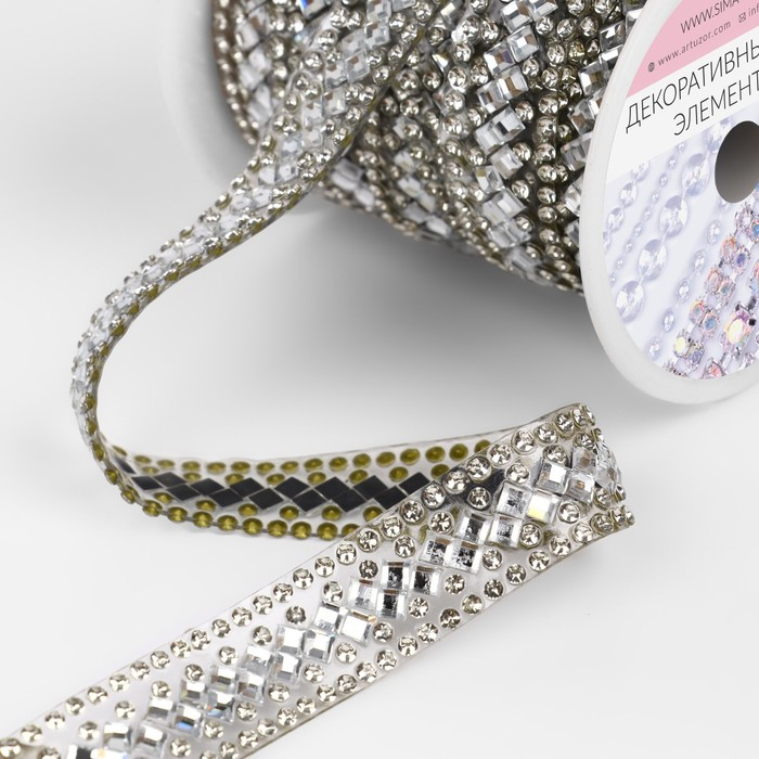 Стразы термоклеевые &laquo;Ромбы&raquo;, ширина - 13 мм, 4,5 &plusmn; 0,5 м, цвет серебряный