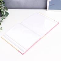 Фотоальбом на 200 фото "Наша малышка" Фотоальбом на 200 фото "Наша малышка"