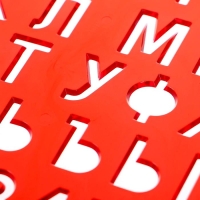 Трафарет букв и цифр, МИКС Трафарет букв и цифр, МИКС