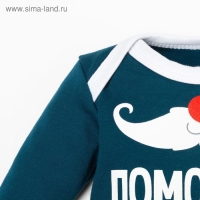 Боди детское с длинным рукавом Крошка Я &laquo;Помощник&raquo;, рост 62-68 см, цвет синий