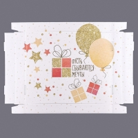 Складная коробка "Пусть сбываются мечты", 31,2 х 25,6 х 16,1 см