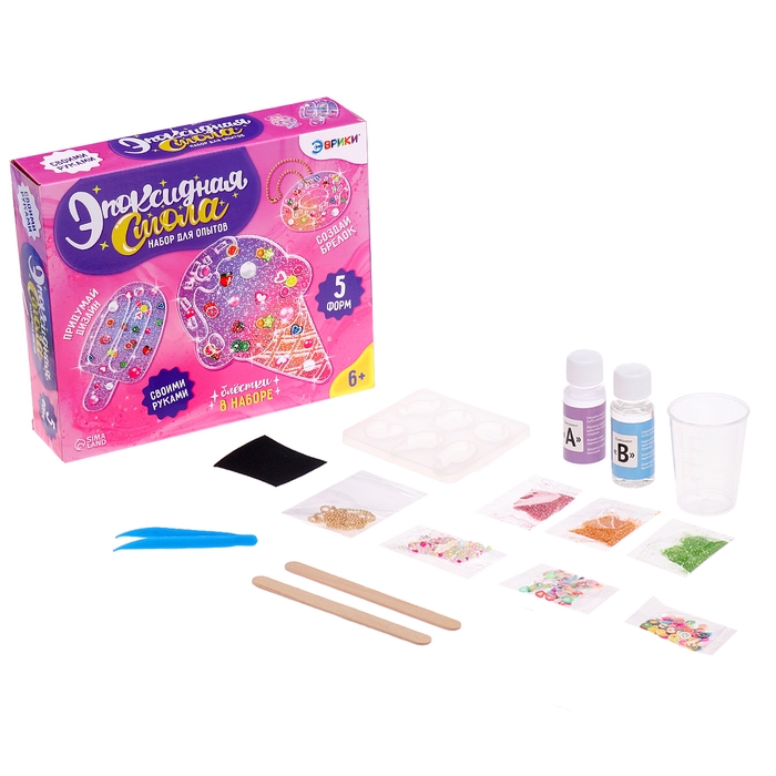 Набор для опытов &laquo;Эпоксидная смола: Сладости&raquo;, брелоки