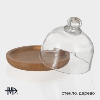 Лимонница Magistro &laquo;Альпика&raquo;, d=10,5 см