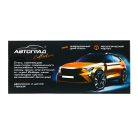 Машина «Внедорожник», инерционная, 1:32, световые и звуковые эффекты, открываются двери, цвет красный Машина «Внедорожник», инерционная, 1:32, световые и звуковые эффекты, открываются двери, цвет красный