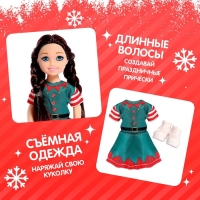 Новый год! Кукла малышка «Зимняя крошка», МИКС Новый год! Кукла малышка «Зимняя крошка», МИКС