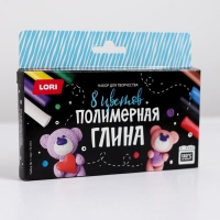 Полимерная глина 8 цв. Набор №1 Полимерная глина 8 цв. Набор №1
