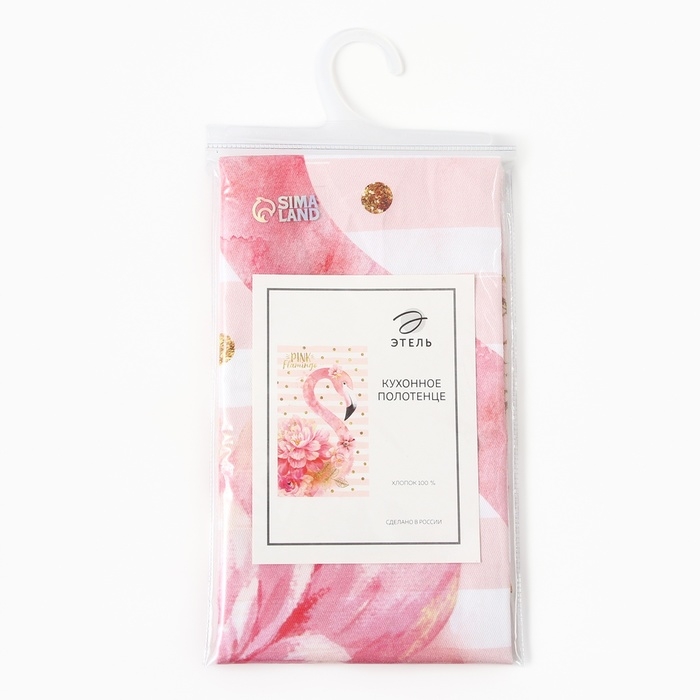 Полотенце "Этель" Pink flamingo 40х67 см, 100% хлопок, саржа 190 гр/м2