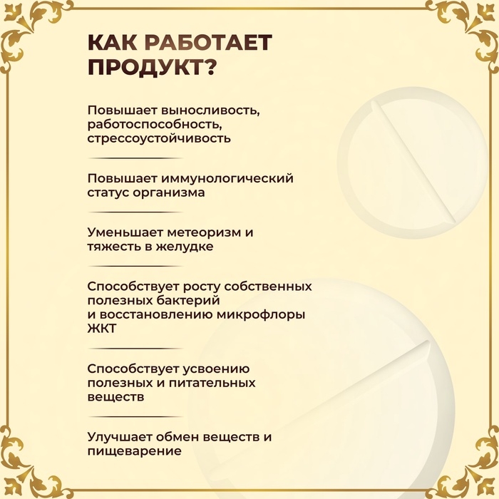 Пробиотик 60 миллиардов Vitamuno Pro, 60 таблеток Пробиотик 60 миллиардов Vitamuno Pro, 60 таблеток