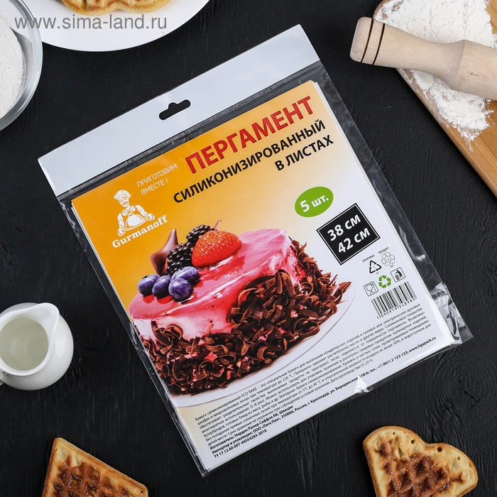 Пергамент силиконизированный в листах &laquo;Gurmanoff&raquo;, 38&times;42 см, набор 5 штук