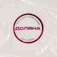 Молд Доляна &laquo;Вязание&raquo;, силикон, 19,7&times;11,5&times;1,3 см, цвет серый