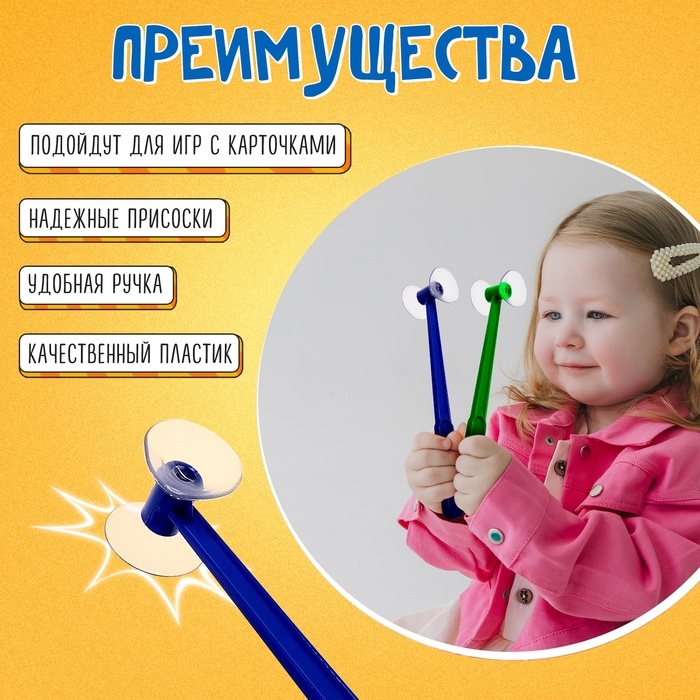 Развивающий набор «Цветные молоточки», 3+ Развивающий набор «Цветные молоточки», 3+