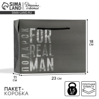 Пакет&mdash;коробка, подарочная упаковка, &laquo;Подарок&raquo;, 23 х 18 х 11 см