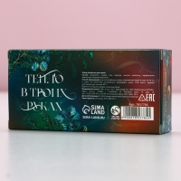 Подарочный набор косметики &laquo;С Новым Годом!&raquo;, бомбочки для ванны, 2 х 65 г, аромат медовый, ЧИСТОЕ СЧАСТЬЕ