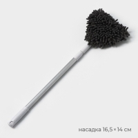 Щётка для окон Raccoon, поролоновая телескопическая насадка 47(80,5) см, две насадки из микрофибры с держателем 11,5×6,5 см Щётка для окон Raccoon, поролоновая телескопическая насадка 47(80,5) см, две насадки из микрофибры с держателем 11,5×6,5 см