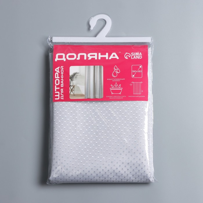 Штора для ванны Доляна &laquo;Орион&raquo;, 180&times;180 см, полиэстер, цвет серебряный
