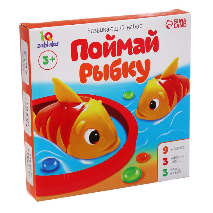 Развивающий набор &laquo;Поймай рыбку&raquo;