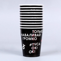 Набор бумажной посуды одноразовый Туса ок&raquo; 10 стаканов, 10 тарелок