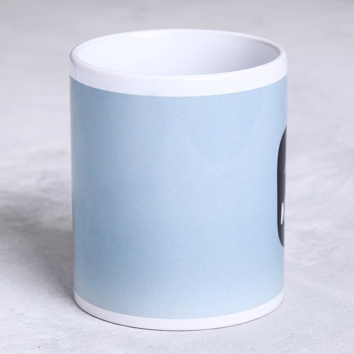 Кружка сублимация Кружка сублимация "Доброе утро, красавчик", 350 мл