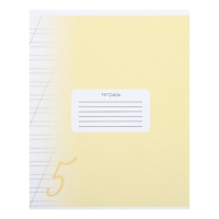 Комплект тетрадей из 10 штук, 12 листов в косую линию Calligrata "Пятёрка", обложка мелованный картон, ВД-лак, блок офсет, 5 видов по 2 штуки Комплект тетрадей из 10 штук, 12 листов в косую линию Calligrata "Пятёрка", обложка мелованный картон, ВД-лак, блок офсет, 5 видов по 2 штуки