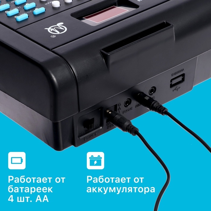 Синтезатор детский «Профи музыкант», звуковые эффекты, микрофон в комплекте, 61 клавиша Синтезатор детский «Профи музыкант», звуковые эффекты, микрофон в комплекте, 61 клавиша