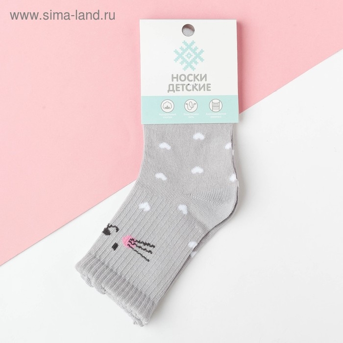 Носки детские KAFTAN «Зайчик», размер 14-16, цвет серый Носки детские KAFTAN «Зайчик», размер 14-16, цвет серый